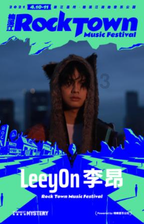 龙地逃生