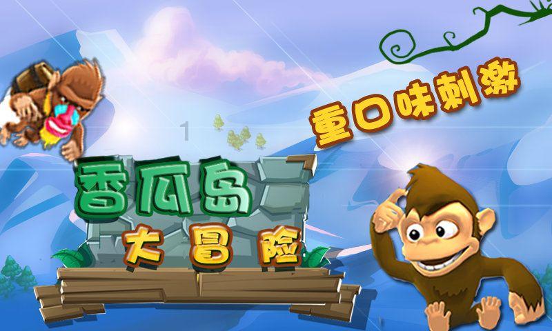 日常照片拼图