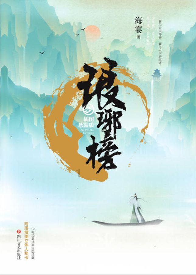 红灯闯一半停下来了算闯红灯吗游戏画面