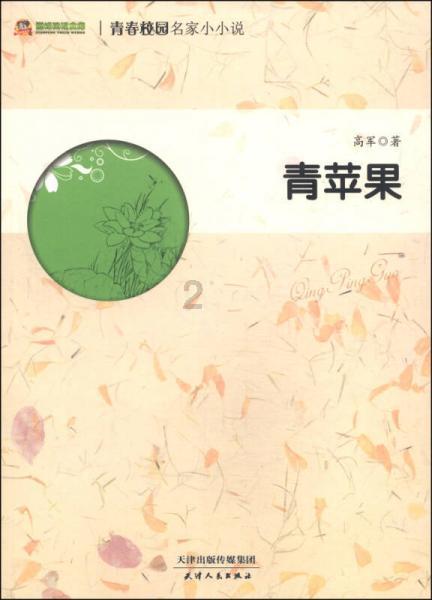 剑侠情缘手游