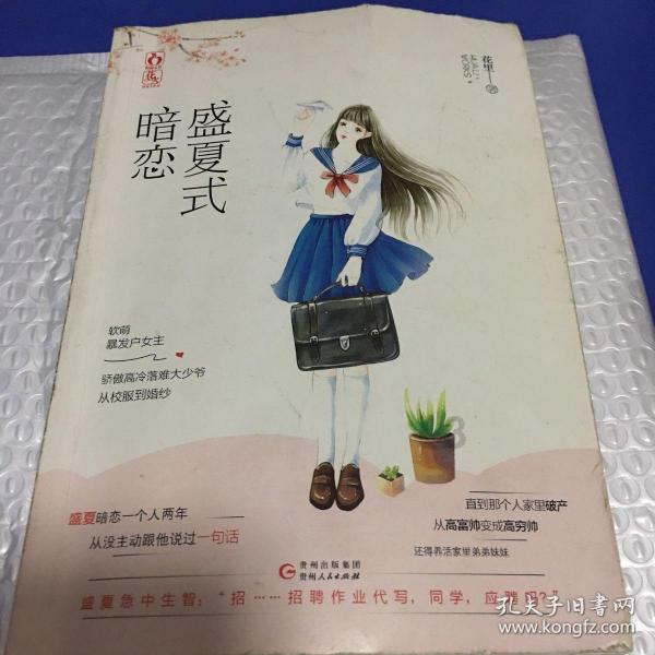 东晋为何能偏安江左一百多年